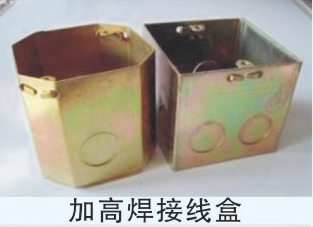 KBG、JDB電氣穿線管、接線盒、配件
